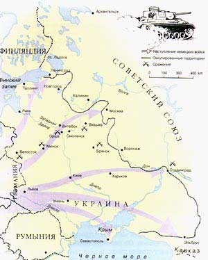 Доклад: Договор с Германией - цели СССР
