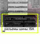 ISA