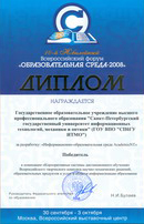diplom